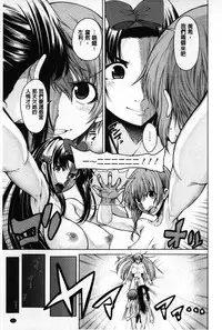 [Tarakan] Migite ga Bishoujo ni Natta kara Sex Shita kedo Doutei dayone!! | 右手變美少女的話那就算性交做愛也還算是童貞沒錯吧!! [Chinese]