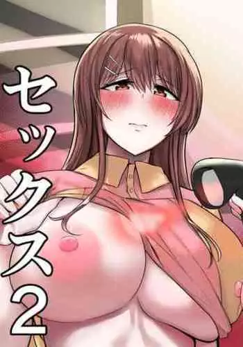 昆布茶-突击!快递小哥