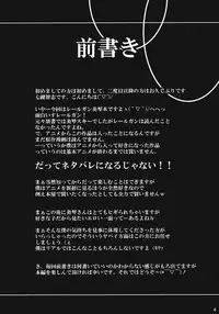 (C77) [Nanatsu no Kagiana (Nanakagi Satoshi)] Waiai (Toaru Kagaku no Railgun) [English]