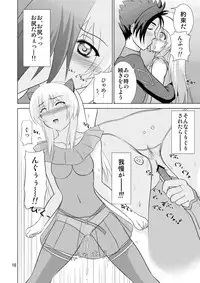 [Niyatto Company (Kyouyuu Kei)] Losing Battle #01~03 Set DL Ban (Phantasy Star Universe, Tower of Druaga) [Digital]