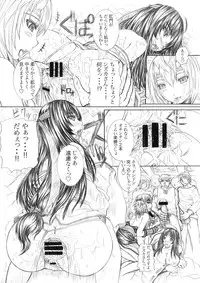 (C77) [Rabbit Labyrinth (Namikaze Rankuu, Yumura Hiroyuki)] RABI×2 3rd (Soul Eater, Queen's Blade)