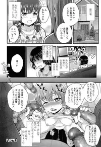COMIC LO 2015-04