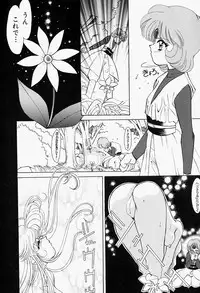 [M Ecchi Kei] ageru♥ | Give you ♥