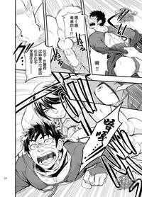 [Draw Two (Draw2)] Sono Nukimori no Na wa, Kitto (Touken Ranbu) [Chinese] {黑夜} [Digital]