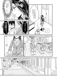 王様カード~貴方の欲望叶えます~ 1,2,3