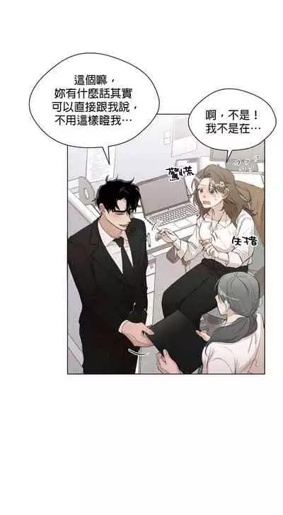 [Goshoo] SSweet Dream Ch.00-03|甜蜜的梦~梦中甜蜜的陷阱~Ch.00-04[Chinese] [橄榄汉化组]