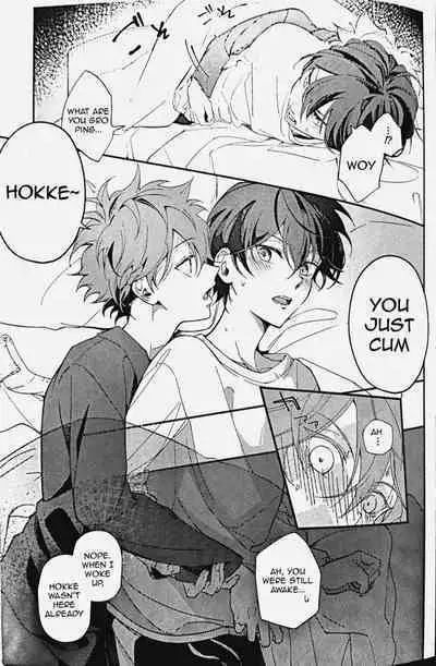 (SUPER brilliant days 2023) [Temuworoshi Ponsuke (Vegeta Boy)] Ittousei ni Negai o Komete - Make a wish on a first-class star (Ensemble Stars!) [English]