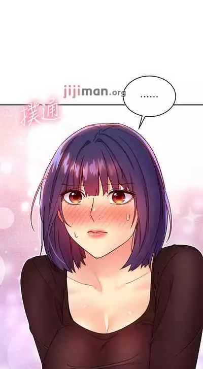 【周二连载】继母的朋友们(作者:Red-A&頸枕) 第1~74话