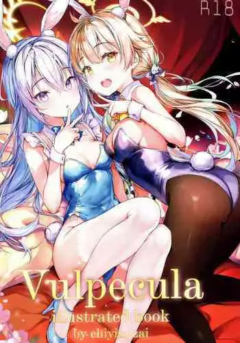 My Sister...2 繁體中文化