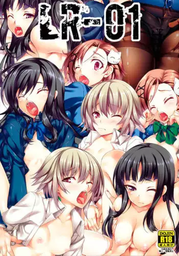 (COMIC1☆6) [LockerRoom (100 Yen Locker)] LR-01 (Accel World) [English] =TV=