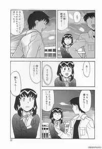 [Yanagi Masashi] Mama to Yobanaide