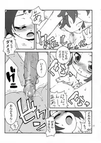 (Puniket 7) [Teufelwald (sin)] a Distance 2 After Days (Ojamajo Doremi)