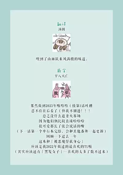 [tsugumi] Kawaii Boku no Mia Tennen Kizoku-sama no Aisare Maid | 我可愛的米婭 為天然貴族所愛的女僕 1-9 [Chinese] [莉赛特汉化组]