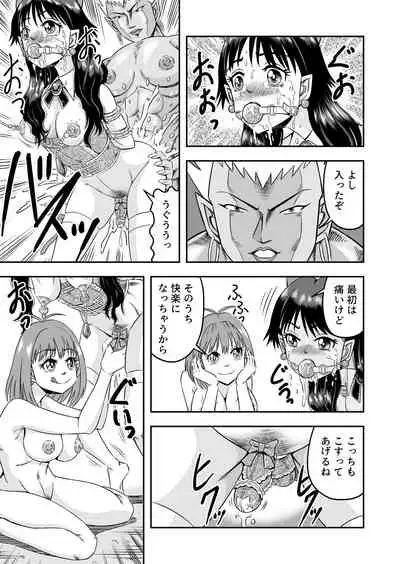 [Haracock no Manga Beya (Haracock)] Kareshi ni kawaii oppai de kitanode, Josou sa sete onnanoko o tanoshinde moratcha imashita