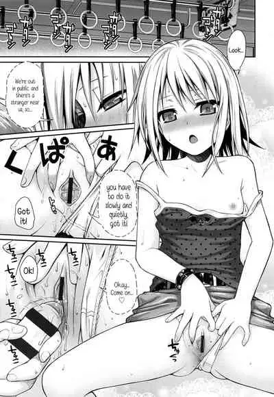 [Shimanto Shisakugata] Prototype Lolita [English]