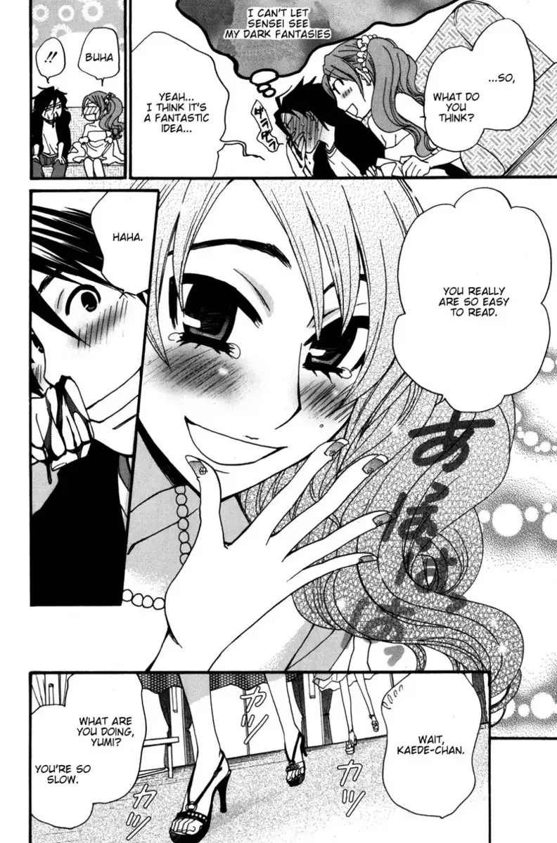 Kanojo wa Kannou Shousetsuka ch34