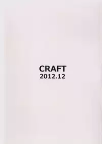 (C83) [CRAFT (Kiliu)] Kiki Kaikai! | 奇奇怪怪 (Higurashi no Naku Koro ni) [Chinese] [绅士图书馆汉化]