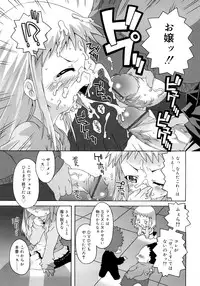 [mdo-h] School Complex