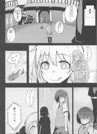 (C84) [Teemonk (mzne)] ONE CLICK HEADSHOT (Toaru Majutsu no Index)