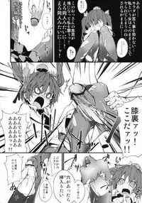 (Dai 128 Ki BunBun Maru Shinbun Tomo no Kai) [Dot Eito (Sawayaka Samehada, Kedama)] Newtype (Touhou Project)