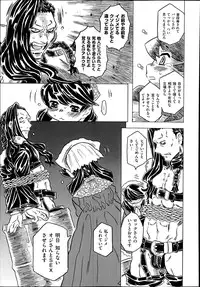 COMIC X-EROS #22 2014-10