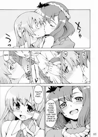 (Reitaisai 5) [Youmusya (Gengorou)] Kami-sama to Issho! Happy every day! (Touhou Project) [English] =Team Vanilla=