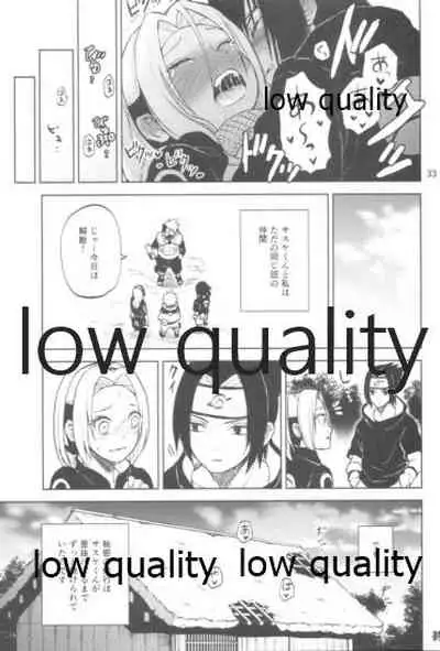 (全忍集結9) [CNP (だる。、霧華みを、河野)] 児戯とみだら (NARUTO -ナルト-)