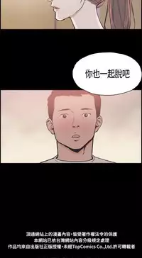 同居【chinese】1-25