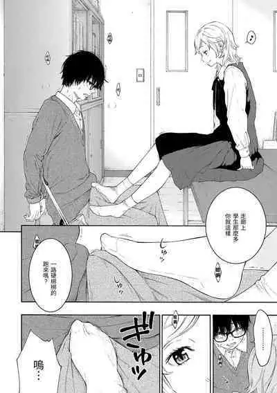 [Key] Gunjou Noise | 群青喧囂 [Chinese] [Decensored] [Digital]