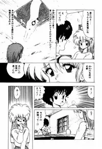 [Ohnuma Hiroshi] Sorairo Lens | The color of Lens is like a sky