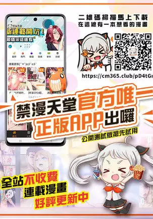 Koi suru Bijukujo-tachi - Milf is in love with dick