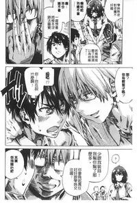 [MARUTA] Onekano - Lover of older Genteiban | 年長的她 限定版 [Chinese]