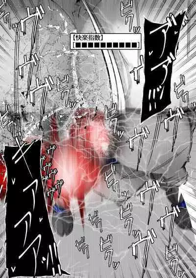 [かわいいにゃんこ] ∞陰核絶頂∞魔力生成クリボックス核(コア)めがねっ娘ミコトちゃん! 封印編!!