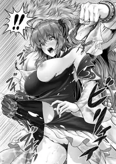 [MYTHICAL WORLD (Lioreo)] RETURN THE FAVOR ~Ai to Bouyoku no Ongaeshi~