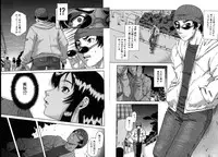 [Narushima Godou] Mesuka Keikaku