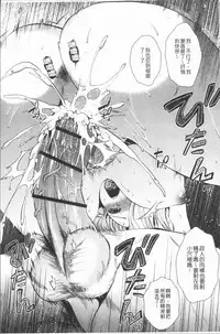 [Ohsaka Minami] Kogarezuma, Haha Ijiri | 慾望淫妻、母肉玩弄 [Chinese]