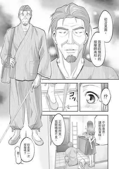 Hitozuma, Kairaku o Shiru |人妻很懂快樂 - Other people's wife She knows How to be Happy