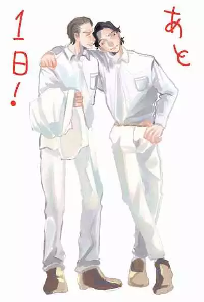 [Nora Obake] Yameru Toki mo, Sukoyakanaru Toki mo, | 无论疾病、还是健康 #4-6 + P站番外插图 [Chinese] [Digital]