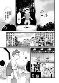 [Kouzuki Rio] Shinshoku no Deathscythe Saishuuwa Subete wa Yume no Naka e ... (COMIC KURiBERON 2018-06 Vol. 68) [Chinese] [沒有漢化]