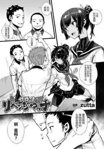 12月号+おまけ