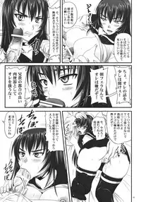 (C76) [Nozarashi (Nozarashi Satoru)] Do-S na Hime wa Kegasareru Haji no Kisaki - Soukan Yuugi