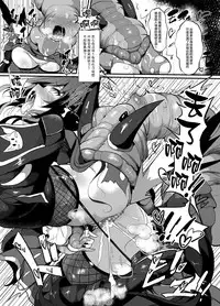 [Makutsutei (Nagai Wataru)] Mei-chan Marunomi ni Kussuru (Otome-tachi wa Marunomi nashi de wa mou Ikite Ikenai!) [Chinese] [无毒汉化组] [Digital]