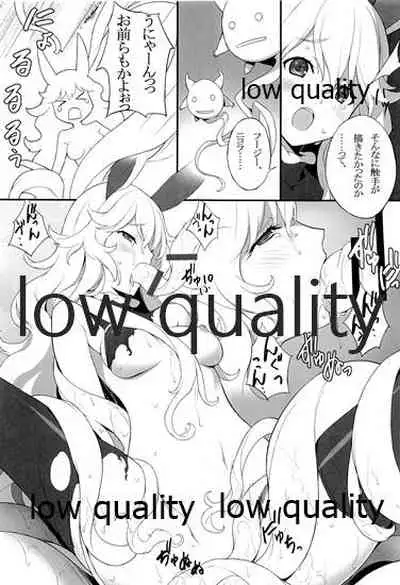 GW Sugite, Itsu ni Nattara Kyuujitsu tte Kuruno?