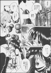 JOB VOL. 1 Baito Bishoujo Anthology