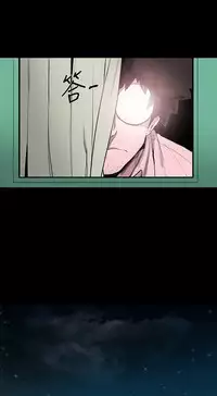 min xi 敏希 ch.1~2 [Chinese]