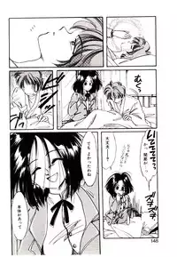 [Nyan] Miko-sama Help!!