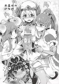 (COMIC1☆7) [Dodo Fuguri (Shindou)] PuzDra na Hibi (Puzzle & Dragons) [2nd Edition 2013-06-23]