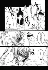 (C78) [AMAGI AN IRONWORKS (Ebisu)] HOBBY'S BLOCK!! 12 Reversing (BLACK ROCK SHOOTER) [Incomplete]