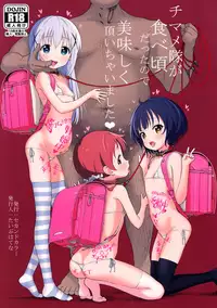 (C93) [2nd color (Typehatena)] Chimametai ga Tabegoro datta no de Oishiku Itadaichaimashita (Gochuumon wa Usagi desu ka?)