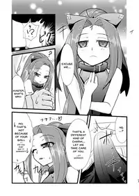 (C93) [Yumeoikyounouta (Tukusi Hirokazu)] Miryou Skill no Kiki ga Waruinode Master ni Tameshitemita. | I Tried Using My Charm Skill On My Master (Fate/Grand Order) [English] {Doujins.com}